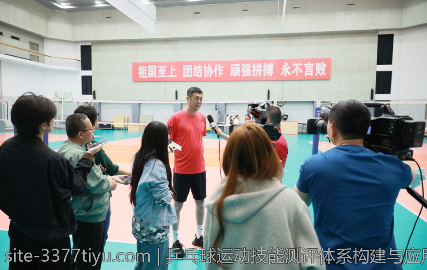 乒乓球运动技能测评体系构建与应用实践