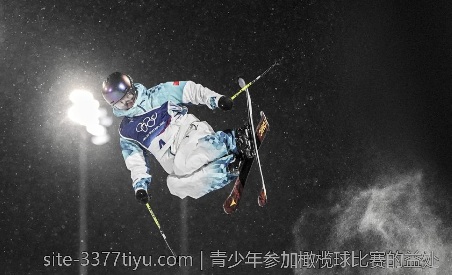 青少年参加橄榄球比赛的益处