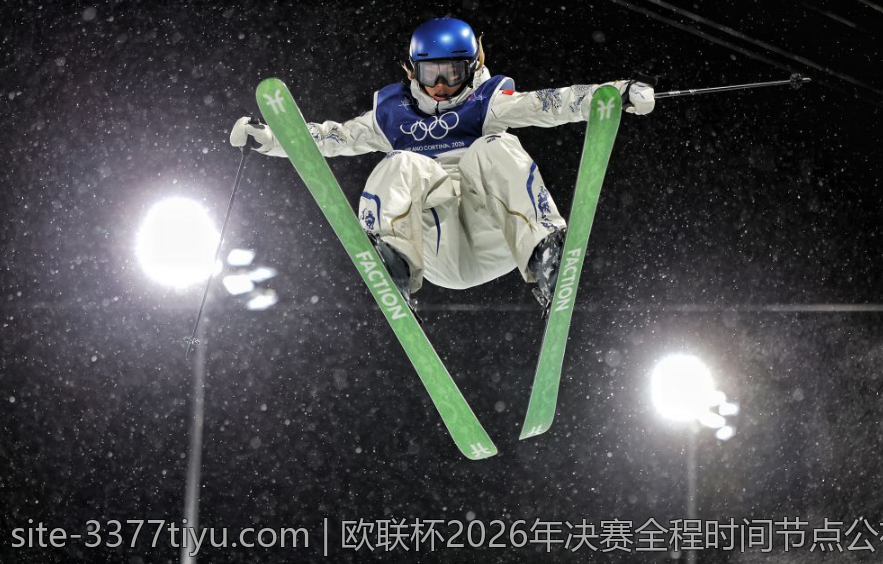 欧联杯2026年决赛全程时间节点公布