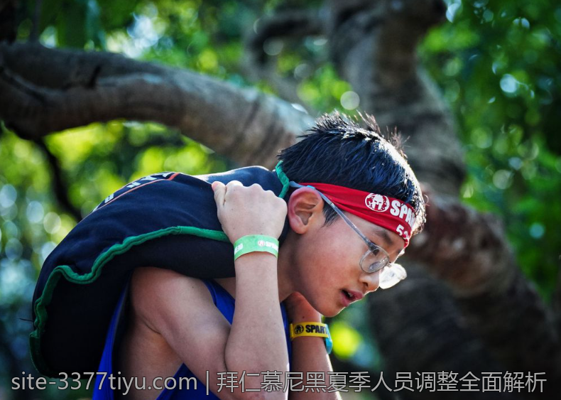 拜仁慕尼黑夏季人员调整全面解析