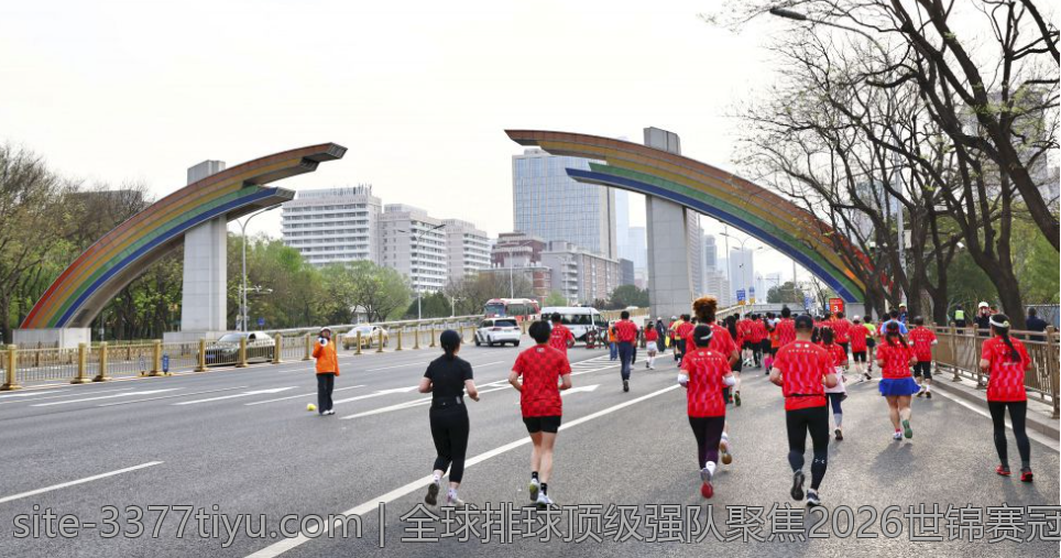 全球排球顶级强队聚焦2026世锦赛冠军竞争局势