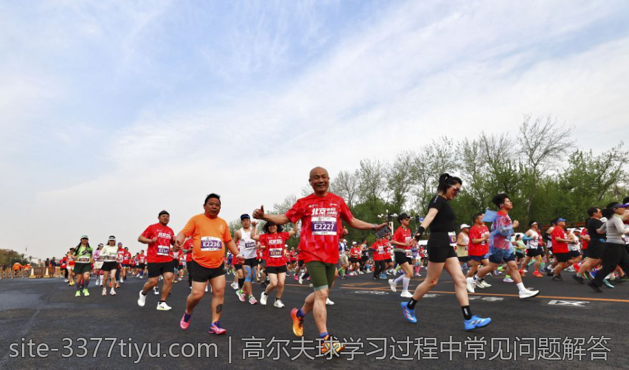 高尔夫球学习过程中常见问题解答