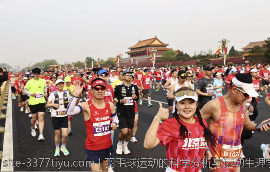 羽毛球运动的科学分析与运动生理学知识