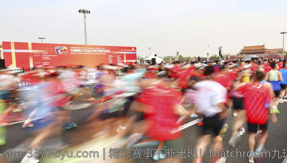 精彩赛事不断出现！Matchroom九球世界巡回赛直播精彩瞬间回放